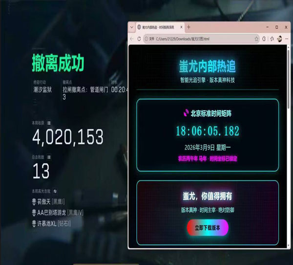 闲鱼卖三角洲辅助透视自瞄效果