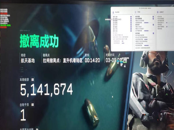 闲鱼卖三角洲辅助软件效果